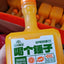 Hammer Juice(Orange flavour) 连村果园 锤子果汁(橙子味)